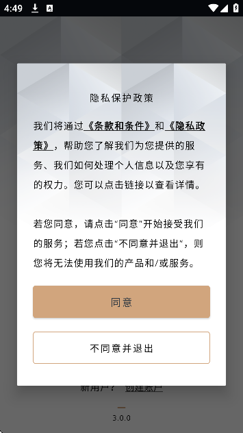 ·������Ԧ��Զ��ң�ذ�׿��v3.0.0 ���°�