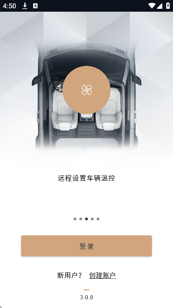 ·������Ԧ��Զ��ң�ذ�׿��v3.0.0 ���°�