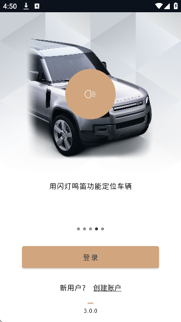 ·������Ԧ��Զ��ң�ذ�׿��v3.0.0 ���°�