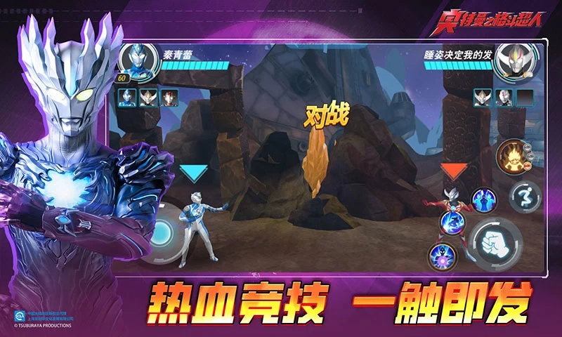 ������֮�񶷳��˰�׿������v13.0.0 �ֻ���