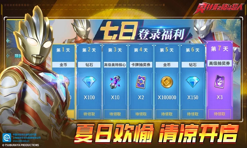 ������֮�񶷳��˰�׿������v13.0.0 �ֻ���