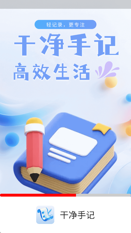 �ɾ��ּ�������׿�����ذ�װv1.1.0 �ֻ���