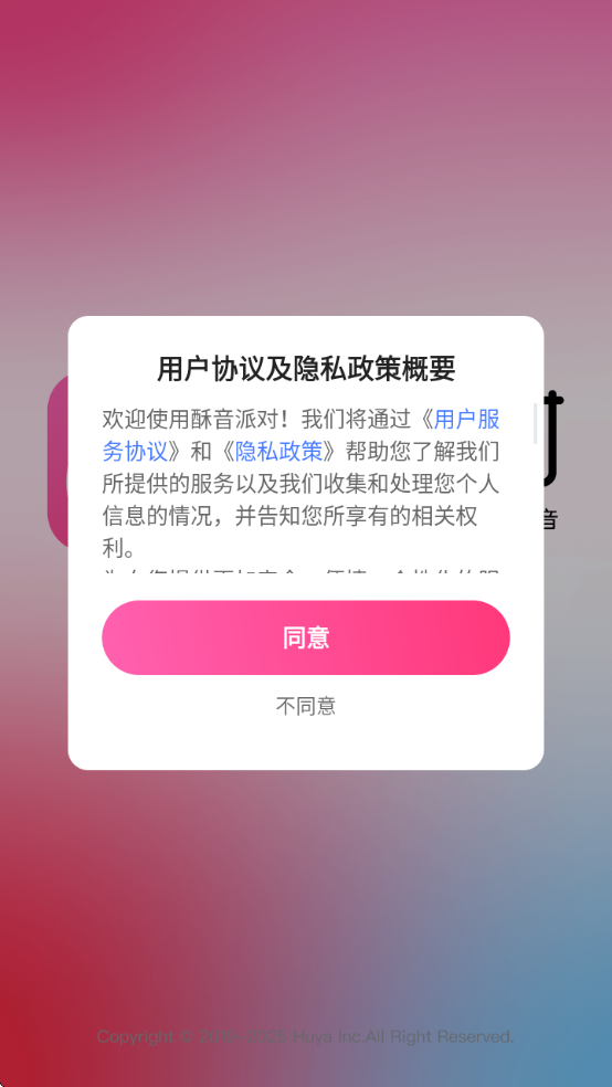 �����ɶ�app����v4.0.35 ��׿��