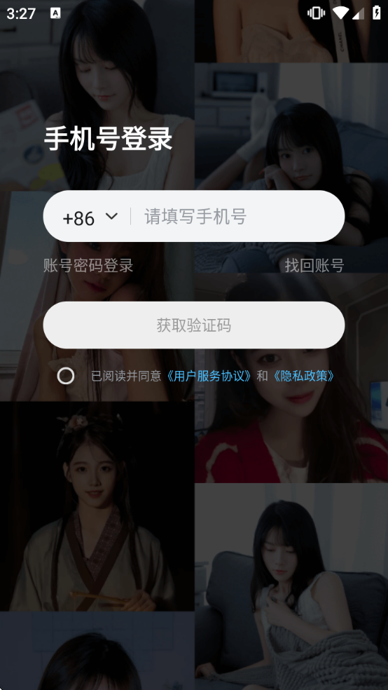 �����ɶ�app����v4.0.35 ��׿��