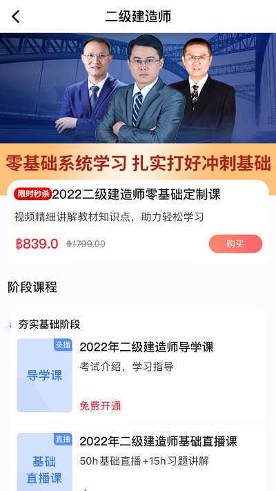 ������΢�γ��ֻ���v3.9.0 ��׿��