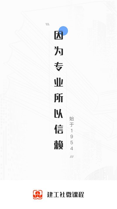 ������΢�γ��ֻ���v3.9.0 ��׿��