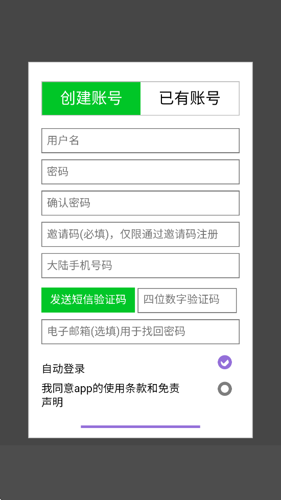 ���������ذ�׿���°汾��װv7.0.01 �ֻ���