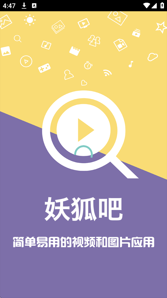 ���������ذ�׿���°汾��װv7.0.01 �ֻ���