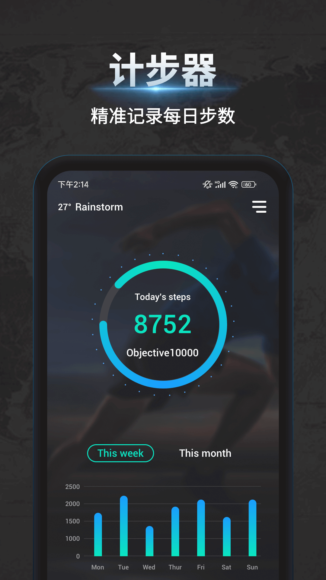 ����ָ����ٷ������������v4.2.0 ��׿��