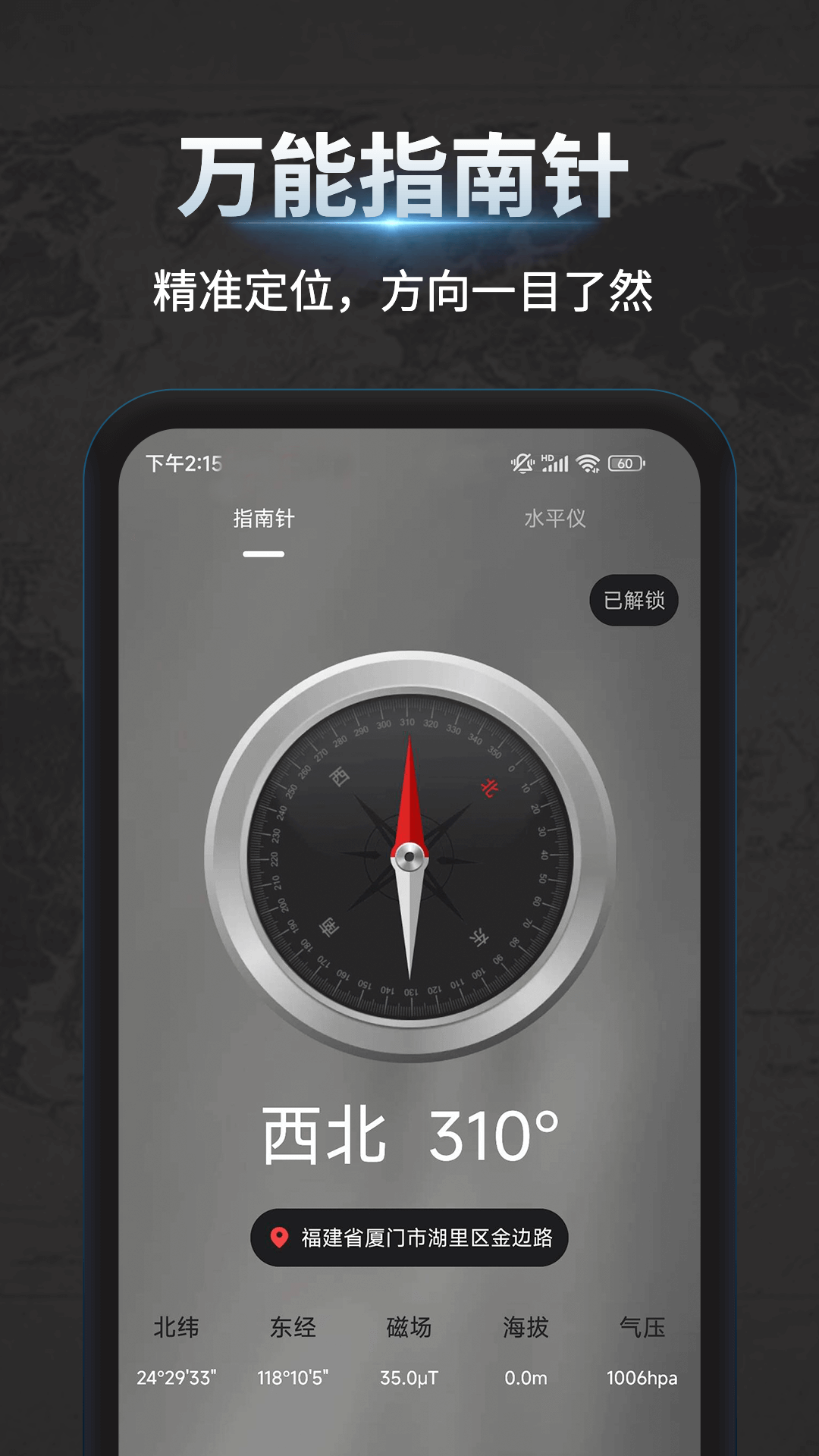 ����ָ����ٷ������������v4.2.0 ��׿��