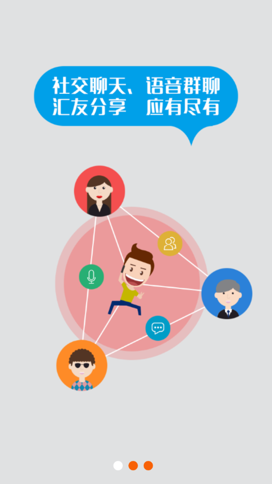 ���ջ��ʻԱapp���°�v3.15.1 ��׿��