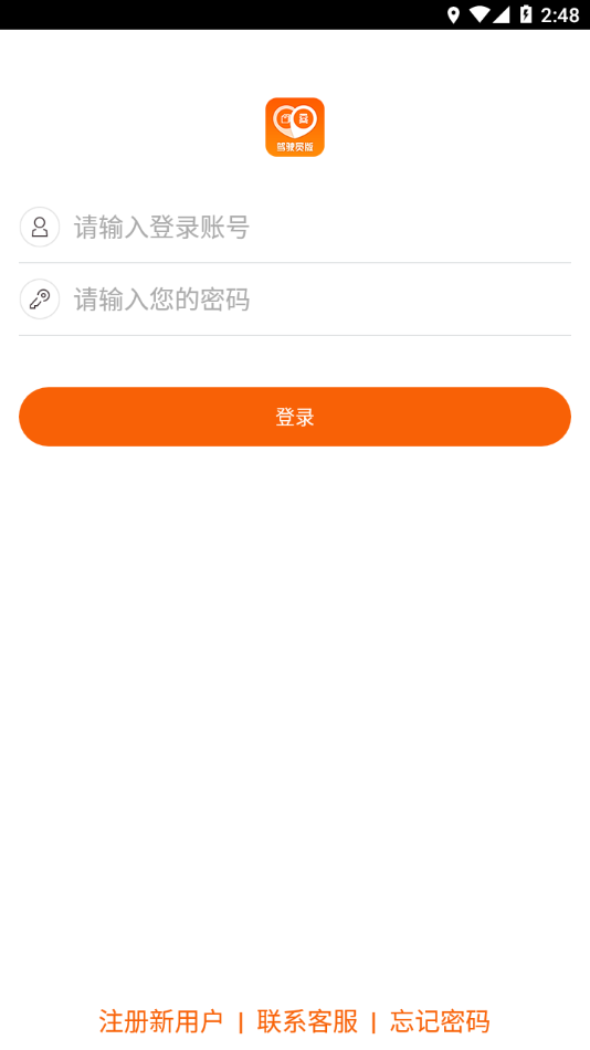 ���ջ��ʻԱapp���°�v3.15.1 ��׿��