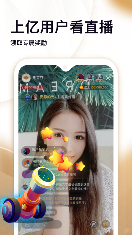 ˢ������Ƶapp���ذ�װ��׿��v3.700 �ֻ���