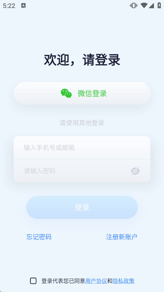 METCSS���ܼ������ͷv3.33.0 ���°�