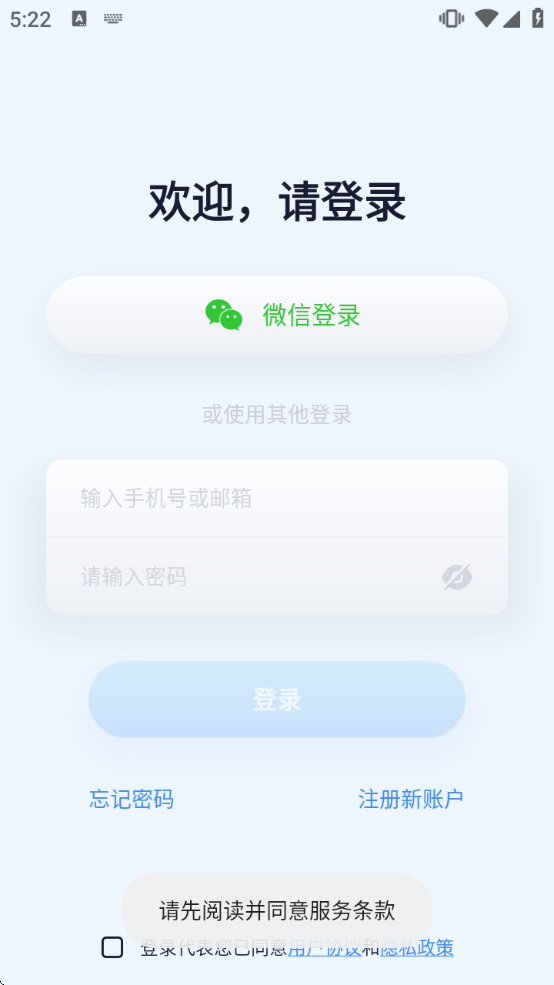 METCSS���ܼ������ͷv3.33.0 ���°�