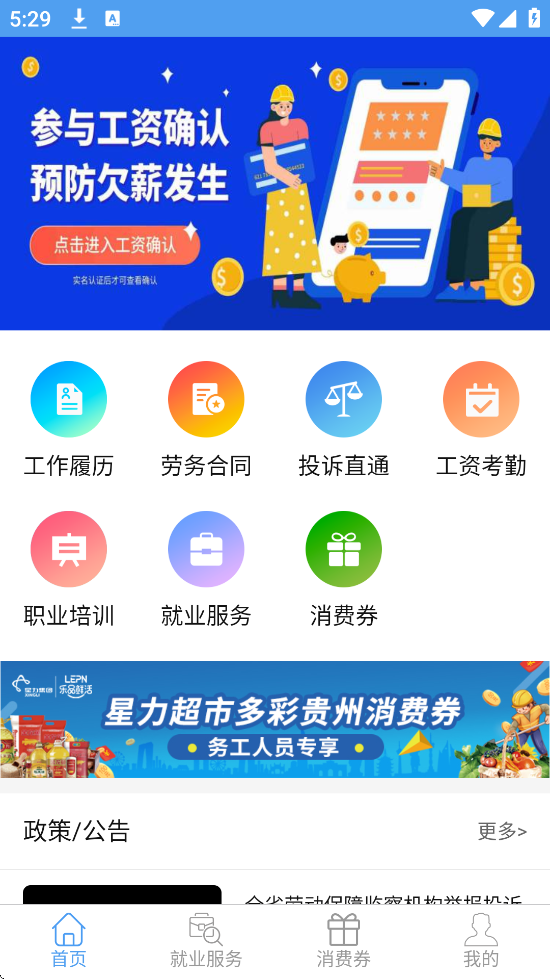 �ǻ�����ٷ������ذ�װv2.2.0 ��׿��