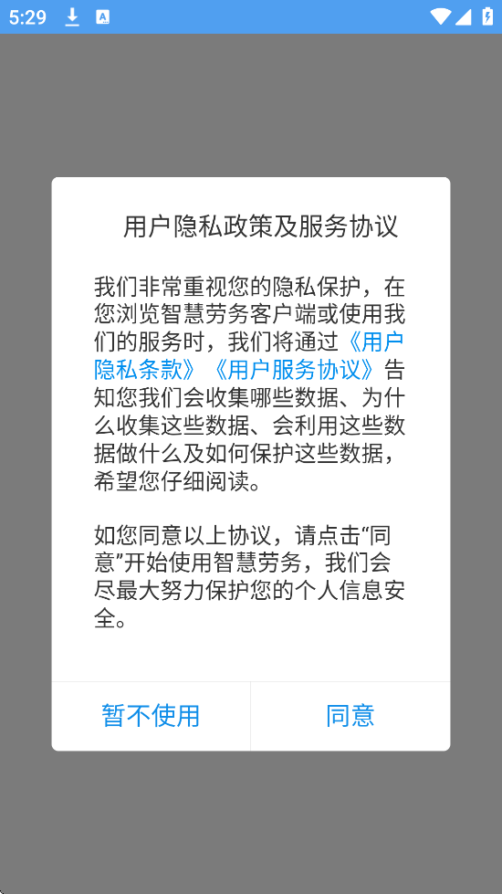 �ǻ�����ٷ������ذ�װv2.2.0 ��׿��