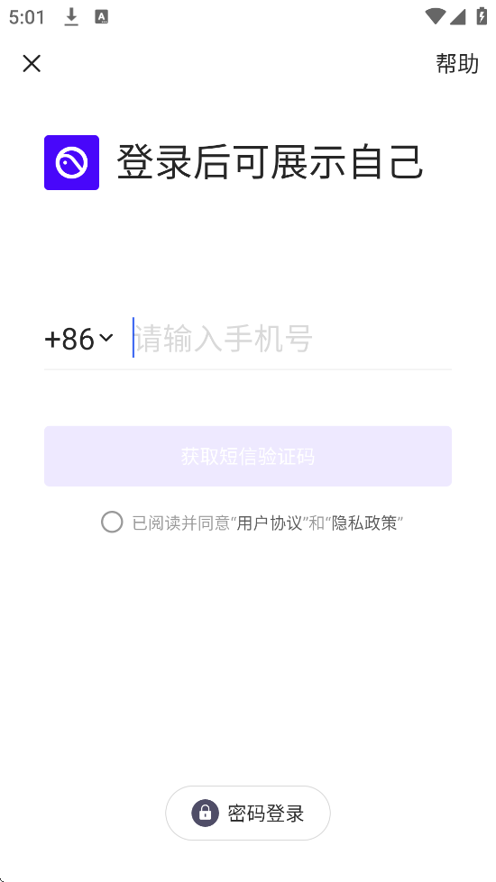 PicoVR���ְ�׿�����ذ�װv10.9.1 �ٷ���