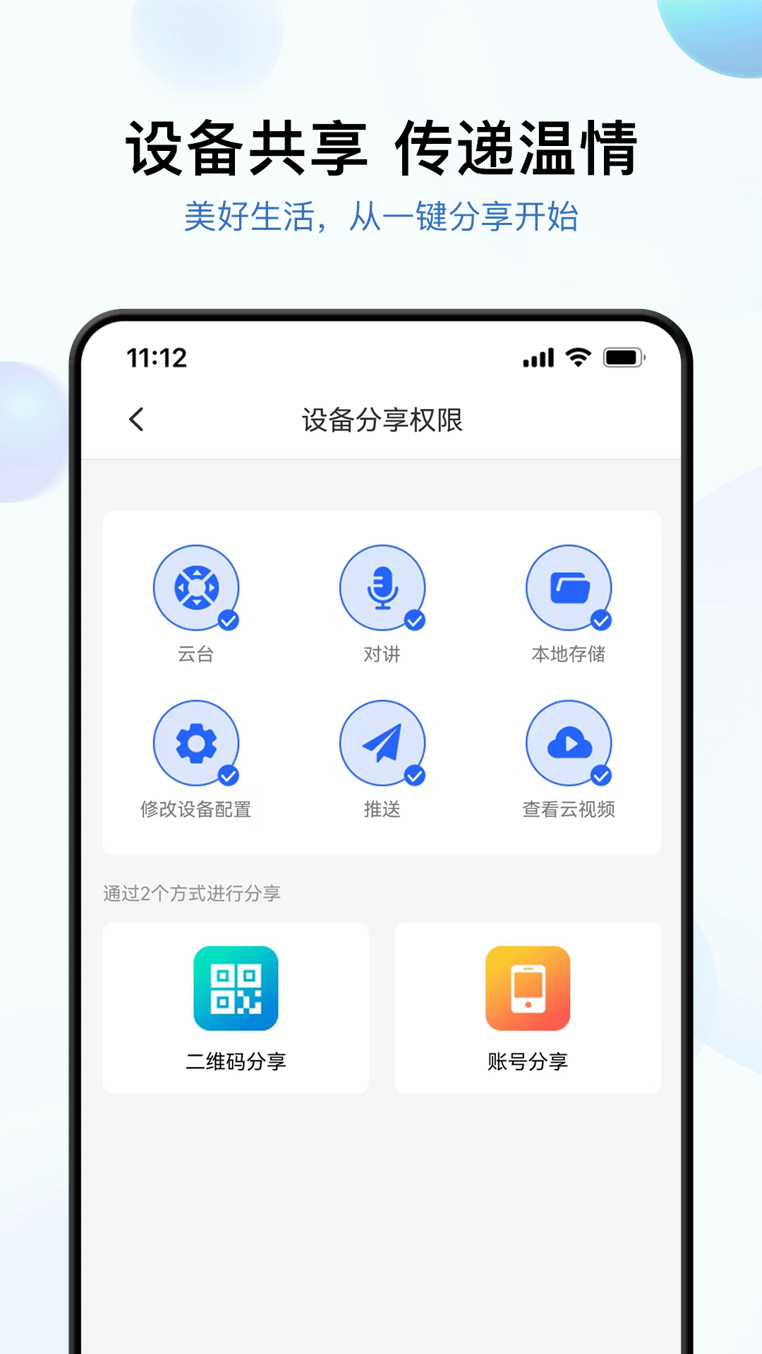 ��ʯ��app�ֻ�������v2.0.15 ���°�