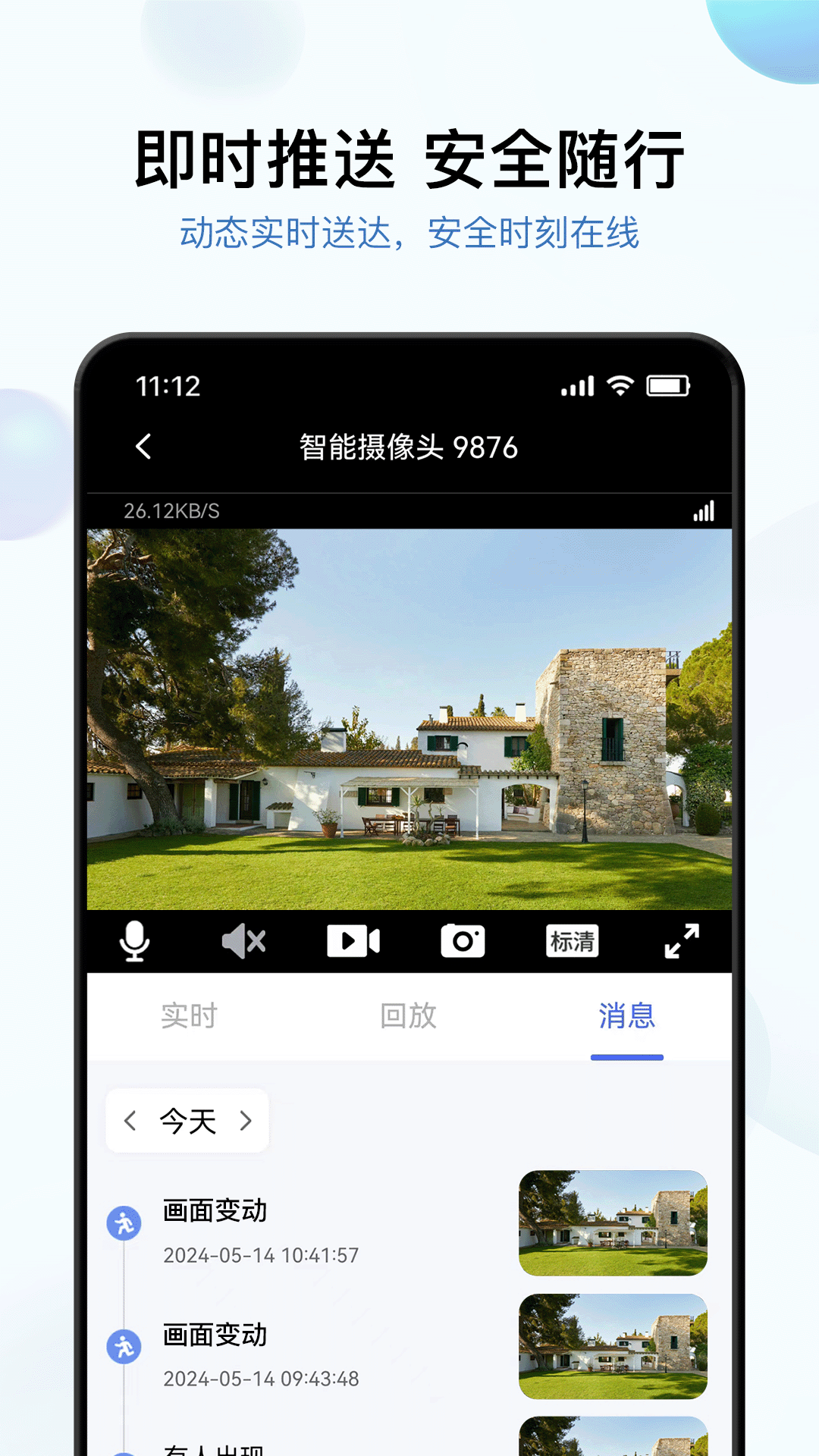 ��ʯ��app�ֻ�������v2.0.15 ���°�