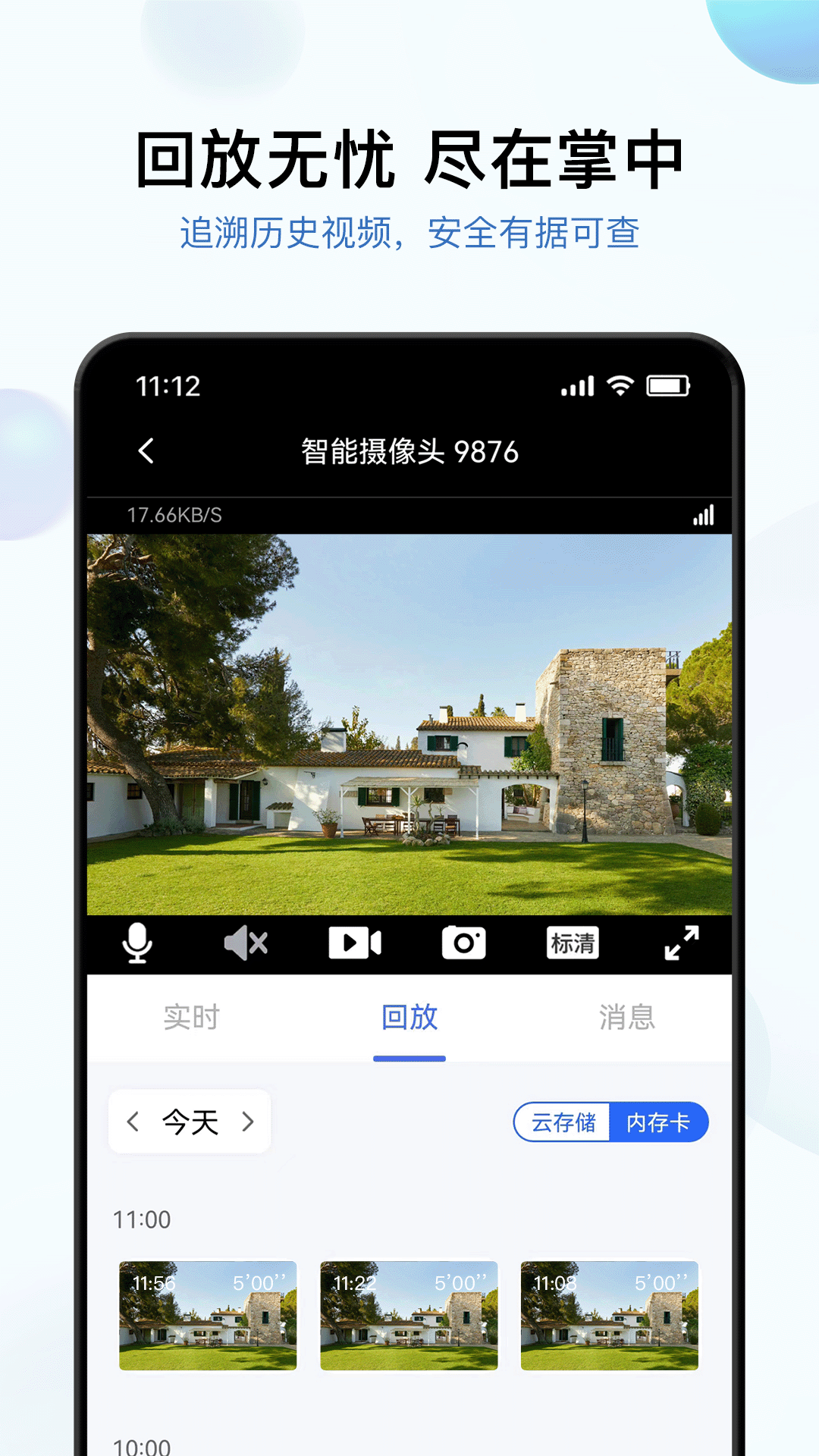 ��ʯ��app�ֻ�������v2.0.15 ���°�