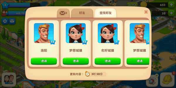 ����������ذ�׿�氲װv12.8.1 ���°�