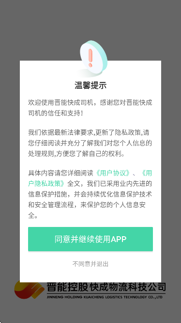 ���ܿ��˾���ٷ��������v6.0.7 ��׿��