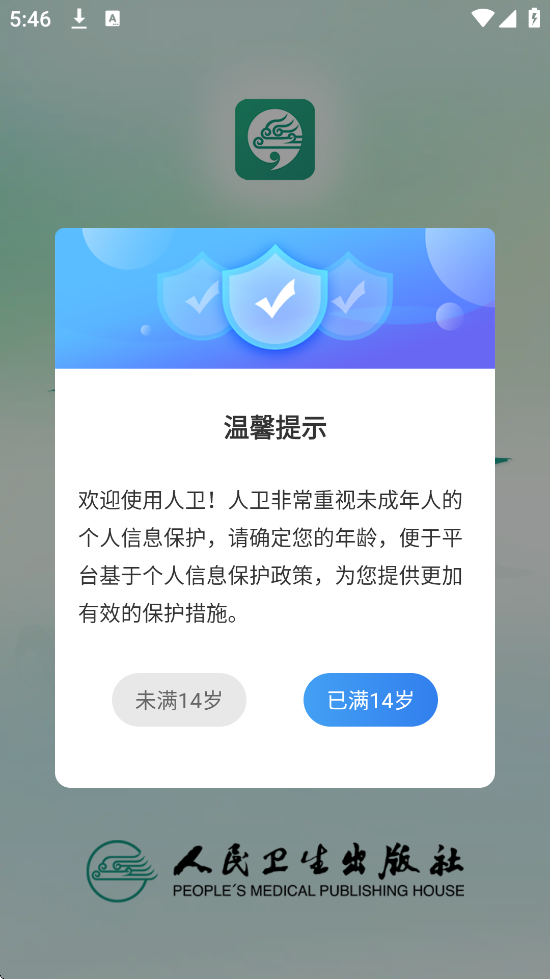 �����������°汾���ذ�װv1.8.0 ��׿��