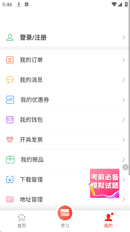 �����������°汾���ذ�װv1.8.0 ��׿��