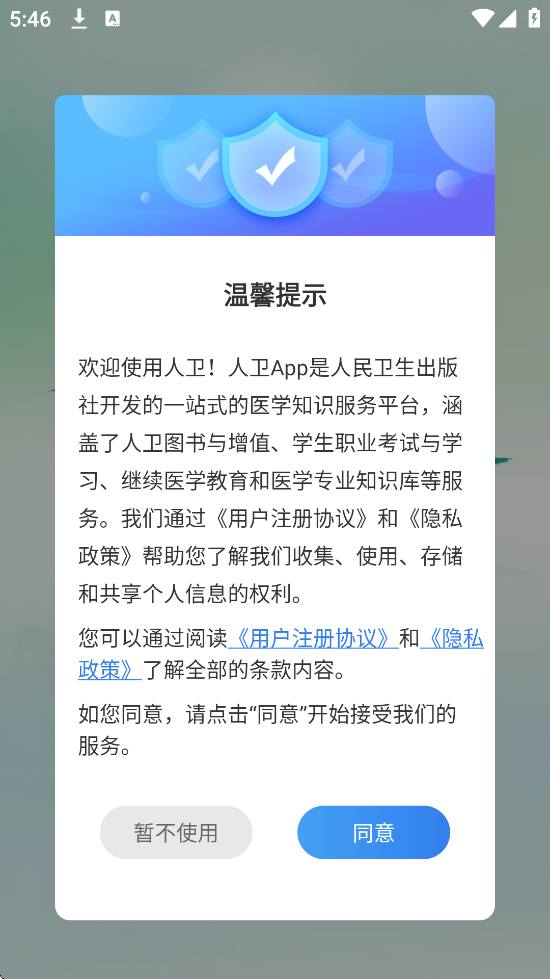 �����������°汾���ذ�װv1.8.0 ��׿��