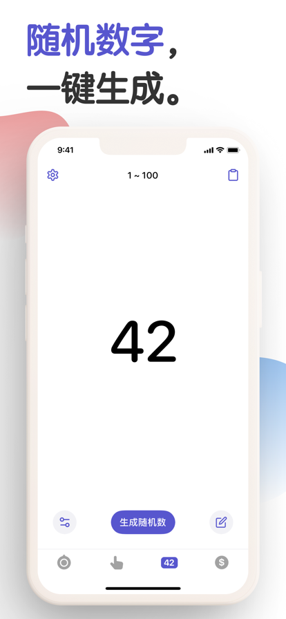 ����ת���ֻ�������v2.0.0 ���İ�