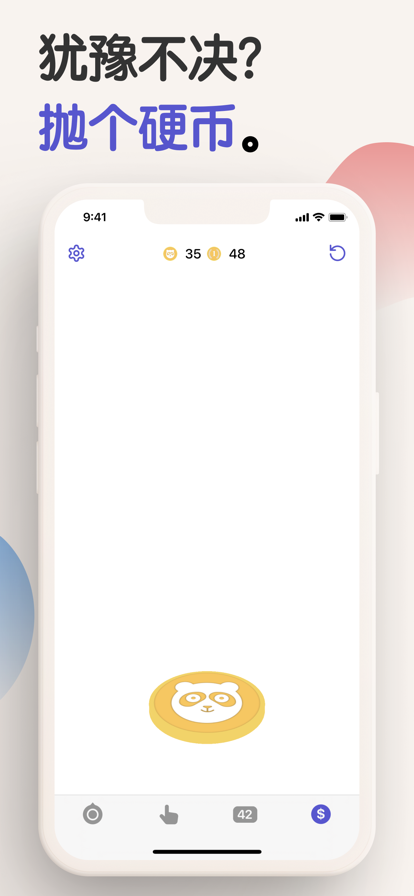 ����ת���ֻ�������v2.0.0 ���İ�