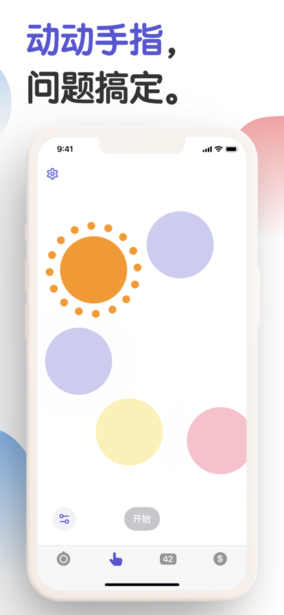 ����ת���ֻ�������v2.0.0 ���İ�