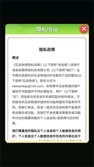 ��������ٷ���������v1.0.0.3 ��׿��