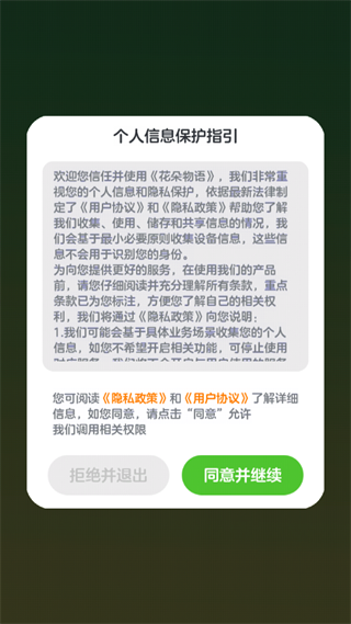 ��������ٷ���������v1.0.0.3 ��׿��