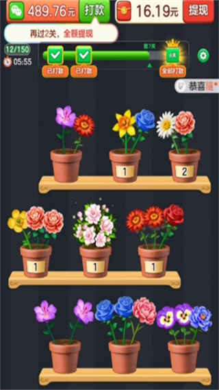 ��������ٷ���������v1.0.0.3 ��׿��