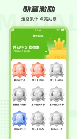 ��·����app���ذ�װ��׿��v1.3.4 �ֻ���