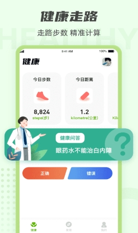 ��·����app���ذ�װ��׿��v1.3.4 �ֻ���