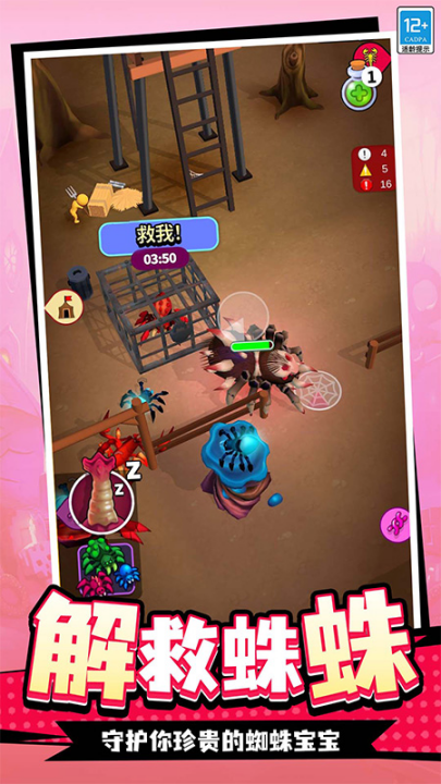 �������ռ���ҫ��v1.0.3 ��׿��