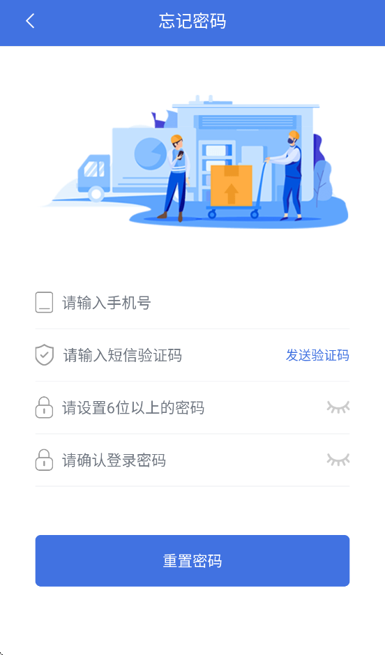 �ݺ�˾����ٷ�����v2.1.7 ��׿��