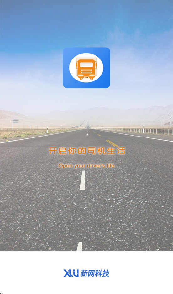 �ݺ�˾����ٷ�����v2.1.7 ��׿��