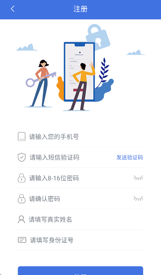 �ݺ�˾����ٷ�����v2.1.7 ��׿��