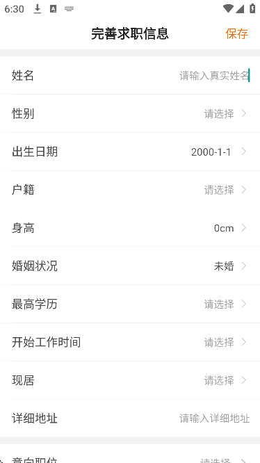 ׿���˲������ذ�װ�ֻ���v7.19.608 ���°�