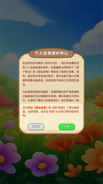 ������׬Ǯ��������v1.0.0.1 ��׿��
