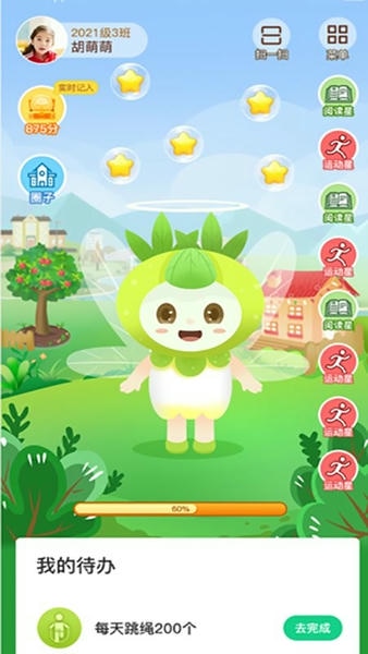 �ɳ�ָ����ҳ������عٷ���v2.0.12 �ֻ���