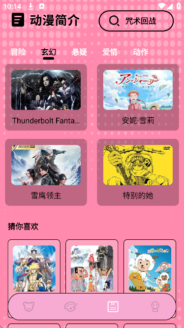 ���������ٷ����ذ�׿��v1.11 ���°�