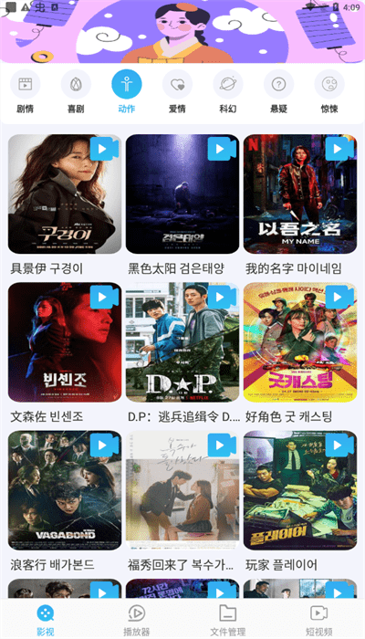 ����Ӱ�Ӵ�ȫ���׷�����ذ�װ�ֻ���v5.82.211 ��׿��