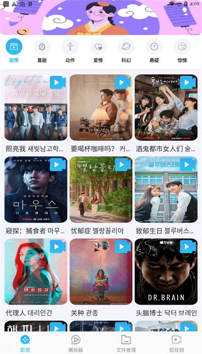 ����Ӱ�Ӵ�ȫ���׷�����ذ�װ�ֻ���v5.82.211 ��׿��