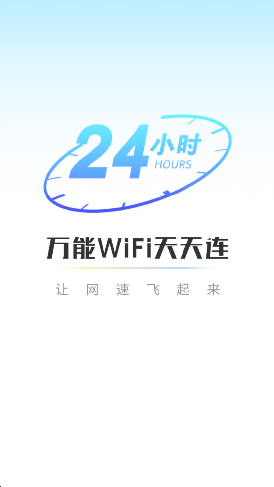 ����WiFi���������°汾v4.3.60.06 ��Ѱ�