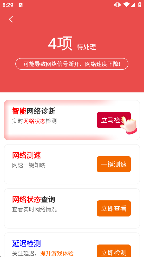 ����WiFi���������°汾v4.3.60.06 ��Ѱ�